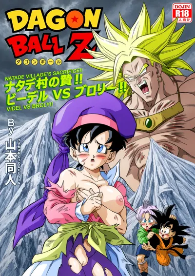 Videl vs Brolly - Galeri Hentai