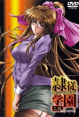 Reiju Gakuen - Series Hentai