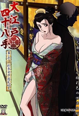 Ooedo Forty Eight - Series Hentai