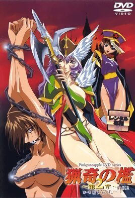 Ryouki no Ori: Dai 2 Shou - Series Hentai