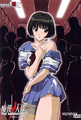 Chikan Juunin Tai - Хентай Сериалы