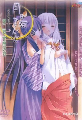 Tsuki Kagerou - Series Hentai