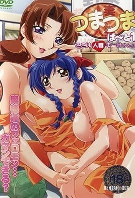 Wife with Wife - Series Hentai