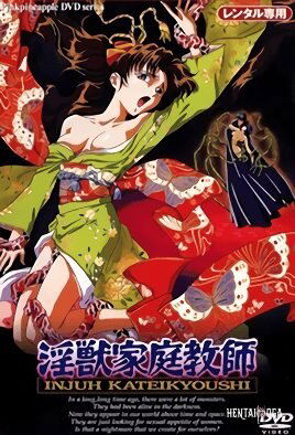 Injuu Kateikyoushi - Хентай Сериалы