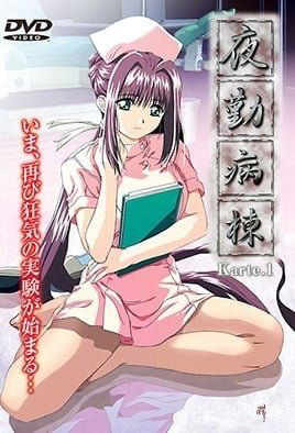 Night Shift Nurses - Karte Season 1 - Séries Hentai