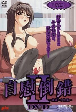 Jii Tousaku - Series Hentai