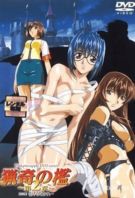 2001 - Series Hentai