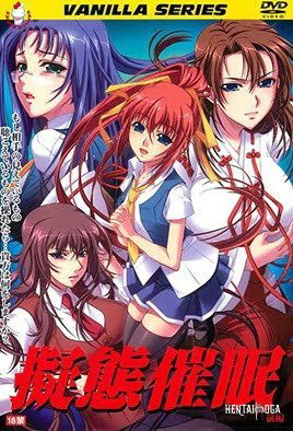 Gitai Saimin - Series Hentai