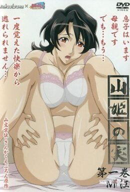 Yama Hime no Mi - Series Hentai