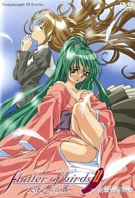 Flutter of Birds 2: Tenshi-tachi no Tsubasa - Séries Hentai
