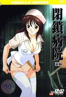 Heisa Byouin - Series Hentai