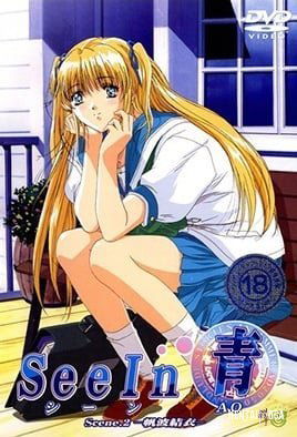 See In AO - Hentai Series