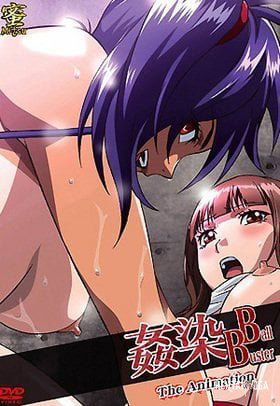 Ball Buster The Animation - Series Hentai