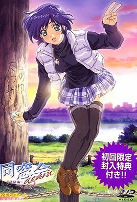 Dousou Kai Again - Хентай Сериалы