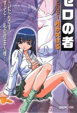 Zero no Mono - Хентай Сериалы