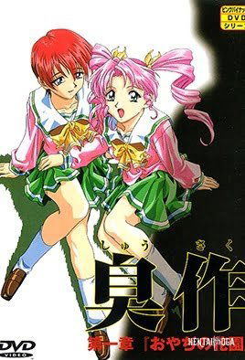 2016 - Series Hentai