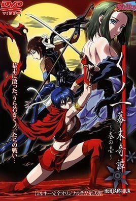 The Last Kunoichi - Хентай Сериалы