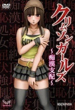 Crimson Girls Chikan Shihai - Hentai Series