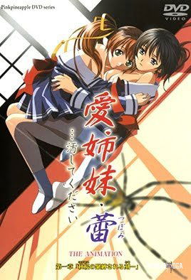 Immoral Sisters - Blossoming - Series Hentai