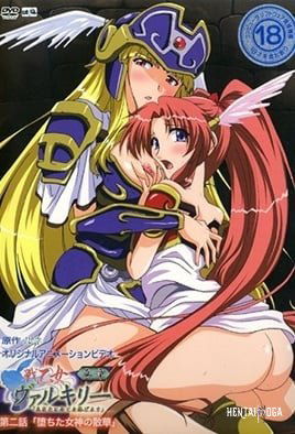 Ride of the Valkyrie Shinshou - Series Hentai