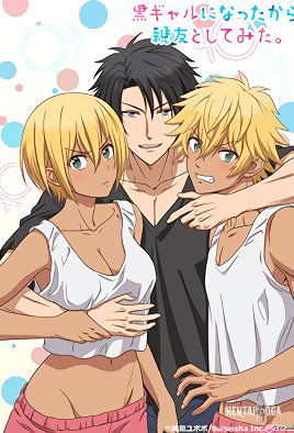 Kuro Gal ni Natta kara Shin`yuu to Shite Mita - Series Hentai