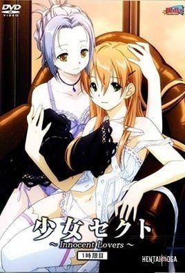 Shojo Sect - Innocent Lovers - Series Hentai