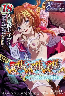 Rape! Rape! Rape! - Хентай Сериалы