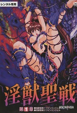 Injuu Seisen: Twin Angels 1 &amp; 2 - Series Hentai