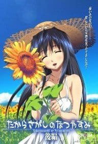 The Summer Vacation Treasure Hunt - Hentai Series