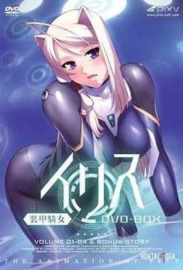 Armored Knight Iris Bonus - Hentai Series