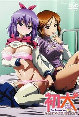 Hatsu Inu: A Strange Kind of Woman - Séries Hentai