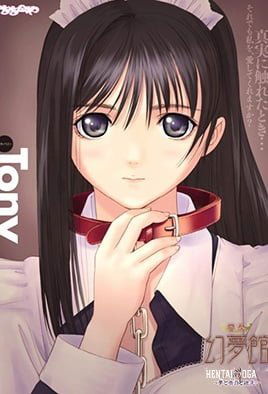 Shinshou Genmukan - Series Hentai