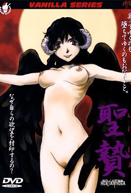 Ikenie - Series Hentai