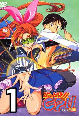 Buttobi!! CPU - Series Hentai