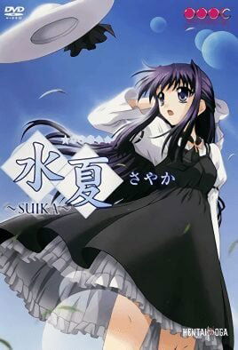 Suika - Series Hentai