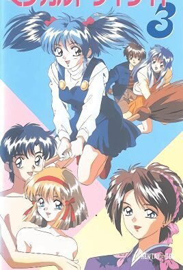 Magical Twilight p - Хентай Сериалы