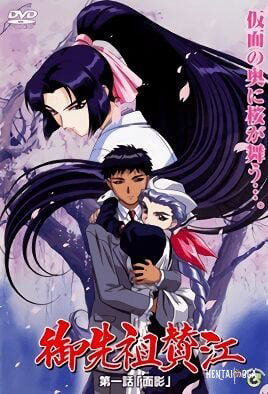 Gosenzo San`e - Series Hentai