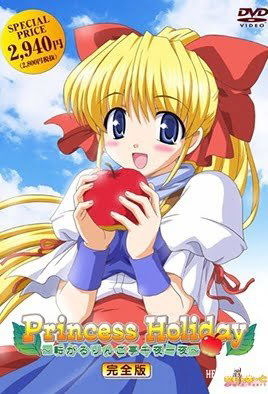 Princess Holiday - Series Hentai