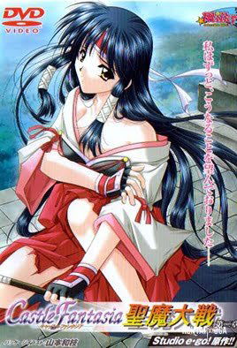 Castle Fantasia: Seima Taisen - Series Hentai