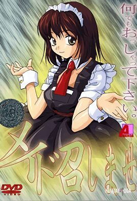 Maid Meshimase - Séries Hentai