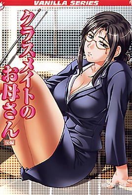 Classmate no Okaasan - Series Hentai