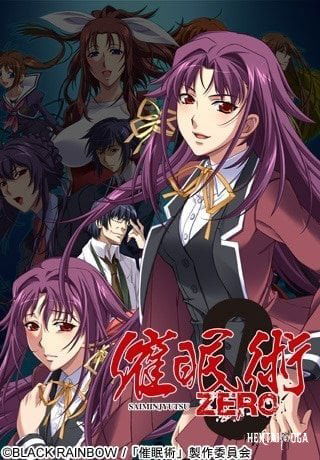 Saimin Jutsu Zero - Series Hentai