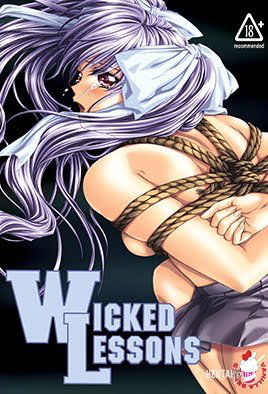 Gakuen no Shuryousha - Series Hentai