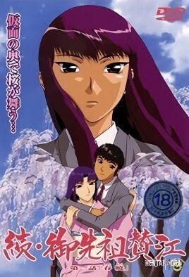 Zoku Gosenzo San`e - Series Hentai