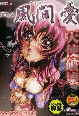 Night Shift Nurses 2 - Kazama Mana - Series Hentai