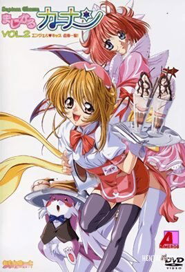 Septem Charm Magical Kanan - Хентай Сериалы