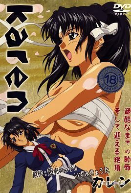 Karen - Series Hentai