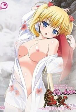 Oni Chichi Reborn - Series Hentai