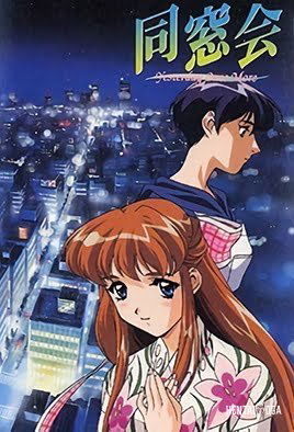 Dousou Kai: Yesterday Once More - Series Hentai