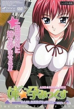 Ane Haramix - Хентай Сериалы